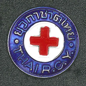 SOCIEDAD DE LA CRUZ ROJA DE TAILANDIA - PARCHE OFICIAL DE METAL CÍRCULO AZUL (B) - Imagen 1 de 1