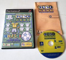J.League Pro Soccer Club 2002 - PlayStation 2 PS2 - NTSC-J JAPAN - Complet