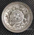 3.88" Chinese Handmade Antique Pure Copper Auspicious Ruyi Zodiac Plate