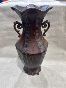 Vintage 1970's Rustic metal floral etched double handled Vase - Picture 1 of 3