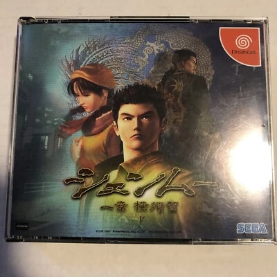 Shenmue Sega Dreamcast (Japan import) - Image 1 of 4