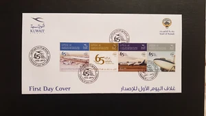 kuwait 2019 -FDC Celebrating our 65th anniversary year- Kuwait airways - Picture 1 of 1