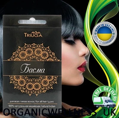 TRIUGA Ayurvedic BASMA Indian Black NATURAL powder/100% Organic/Vegan 35gr. - Image 1 of 4