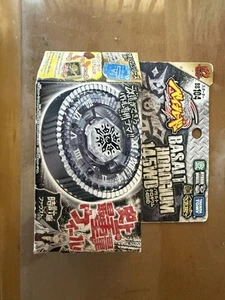TAKARA TOMY Original Beyblade Twisted Tempo Basalt Horogium 145WD BB-104 NEU - Bild 1 von 4