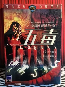 THE FIVE VENOMS *Sealed* DVD + SLIPCOVER. Shaw Bros *inc ENGLISH SUBS* Reg '3' - Picture 1 of 8