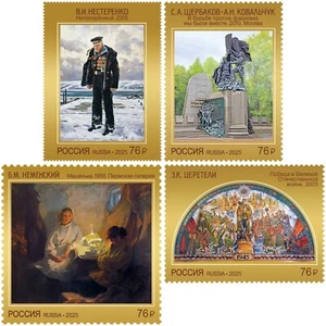 Rusia 2025 Arte Contemporáneo de Rusia Serie (MNH OG **) Juego de 4 sellos - Imagen 1 de 1