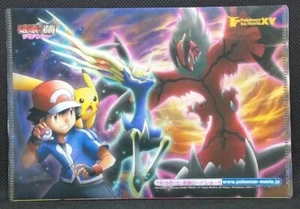 Pokemon Promo Mini Clear File Movie XY Namco Campagna Giapponese Nintendo Raro F/S - Foto 1 di 12