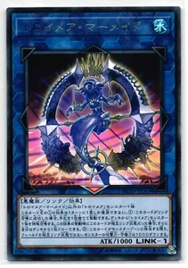 Sirena Cavaliere Rara | FLOD-JP043 | Carta Yu-Gi-Oh - Foto 1 di 2