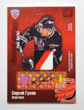 2012-13 KHL Gold Collection Auto & Jersey #FSA-J29 Sergei Gusev 12/50