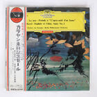 Karajan Debussy La Mer Dg Slgm1262 Japan Obi Flipback Cover Vinyl Lp