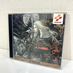 PS1 Castlevania Symphony of the Night BSO Japón Primera impresión Konami Versión JPN - Imagen 1 de 9