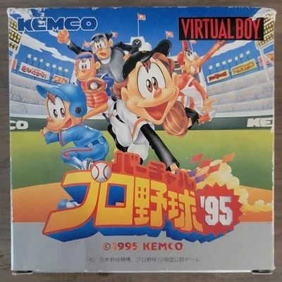 Virtual Pro Yakyuu '95 Baseball  Virtual Boy (Japan Import)  *Some Box Damage* - Image 1 of 4