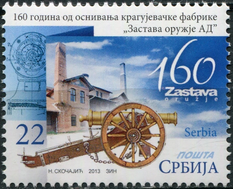 Serbia 2013. Sello de fábrica Kragujevac "Zastava Oruzje AD" (MNH OG **) Foto 1 de 1