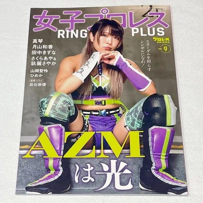 Women's Pro Wrestling RING PLUS vol.9 Magazine AZM Japan New - Image 1 of 2