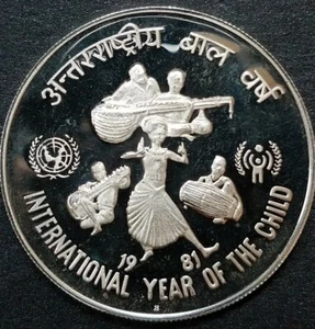 India 100 Rupees 1981 Proof Silver International Year of the Child Bombay Mint $ - Picture 1 of 7