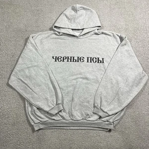 Knanye West Gosha Rubchinskiy Hoodie Gr. 2 grau Yeezy schwarz Hunde Sweatshirt - Bild 1 von 17