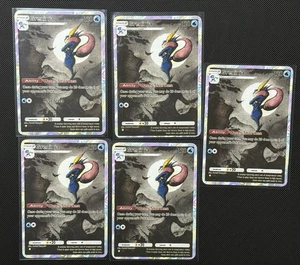 GRENINJA NON HOLO ARTE COMPLETO POKEMON TCG BOLSILLO - Imagen 1 de 4