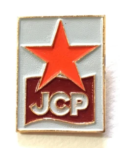 PORTUGAL Portuguese Communist Youth Pinback Badge Juventude Comunista Portuguesa - Foto 1 di 3