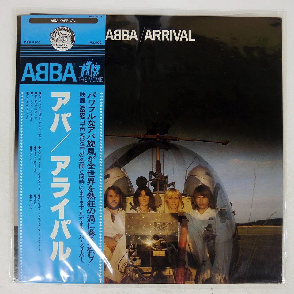 ABBA ARRIVAL DISCOMATE DSP5102 Japan VINYL LP - Image 1 of 1