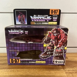 Transformers Takara G1 Vintage D-97 Duocon Flywheels Complete in Box US Seller - Picture 1 of 15