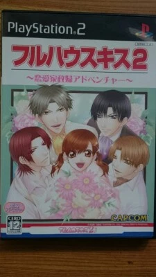 Full House Kiss2 PlayStation2 PS2 Capcom Used Japan Adventure Game Boxed Tested - Image 1 of 3