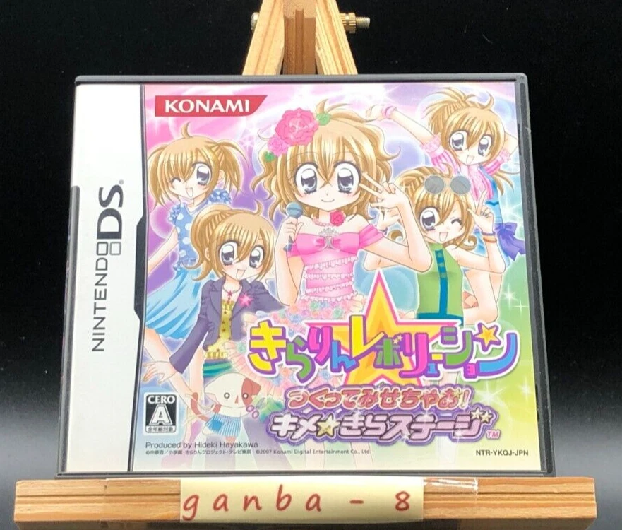 Kirarin Revolution: Naasan to Issho (Nintendo DS,2010) from japan - Image 1 of 4