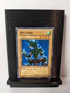 Yugioh -- Lesser Dragon -- Korean -- LOB-K113 -- Near Mint+ FRESH PULL - Bild 1 von 2