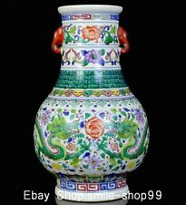 12" Old Qing Dynasty Doucai Porcelain Elephant Ear Dragon Flower Vase Bottle
