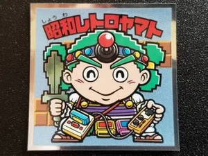 Bikkuriman 39 Aniversario S3 Showa Retro Yamato - Imagen 1 de 2