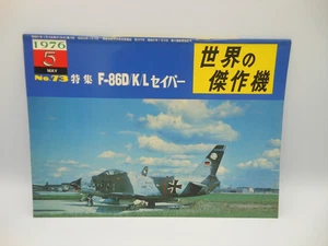 Military Airplanes magazine Famous Airplanes of the World F-86D Sabre 1976 May - Picture 1 of 10