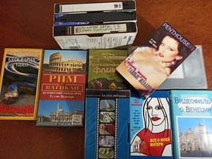 Lot of video cassettes from the 1990s. Russian translation. VHS Tapes 3 - Imagen 1 de 12