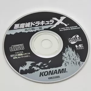 CASTLEVANIA AKUMAJO DRACULA X Disc Only PC Engine SCD 2251 pe - Picture 1 of 2
