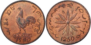 NETHERLANDS EAST INDIES - SINGAPORE , 1 KEPING AH1250 1835 - UNC , RAREF - Picture 1 of 1