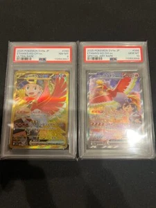 PSA 10/8 Ethan's Ho-Oh ex 086/063 SAR Typhlosion AR Set Heat Wave Pokemon JPN - Picture 1 of 2
