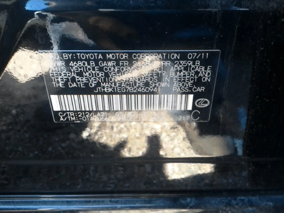 Barra estabilizadora delantera para 07-18 LEXUS ES350 104935919 Foto 1 de 4