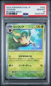 PSA 10 Leafeon 002/187 Holograma Inverso Festival Terastal Pokémon Japonés 2024 - Imagen 1 de 2
