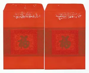 MAYBANK (FOOK) ANG POW RED PACKET x 2pcs #1 - Picture 1 of 2