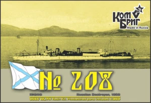 # Combrig 3565 FH/WL Zerstörer "208" der russ.Marine 1892 / Resin-Kit 1:350 - Picture 1 of 7