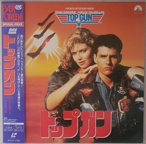 Laserdisc " TOP GUN - [SF047-1785] " Japan LD - Tom Cruise / Kelly McGillis - Bild 1 von 3