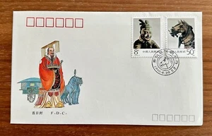China 1990 T151 Bronze Chariots Horses Emperor Qin Stamps FDC 中国 秦始皇陵铜车马 邮票首日封 - Picture 1 of 2