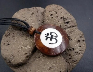 Ethno Halskette Anhänger OM AUM Hindu Kokosnussholz Medaillon - Bild 1 von 4