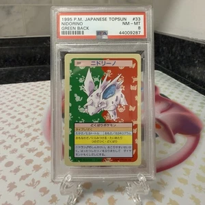 1995 Pokémon Japanese Topsun #33 Nidorino Green Back Card PSA 8 NM-Mint - Picture 1 of 8