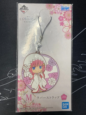 Ichiban Kuji Movie The Quintessential Quintuplet Charm, M Prize, Nino Nakano Cover