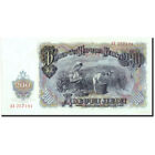 [#213504] Billet, Bulgarie, 200 Leva, 1951, 1951, Km:87A, Spl+