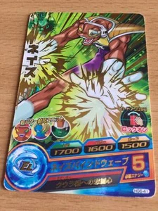Carte Dragon Ball Z DBZ Dragon Ball Heroes Galaxy Mission Part 6 #HG6-41 Rare - Imagen 1 de 1