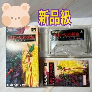 Old Testament Megami Tensei Super Famicom Software Box Instruction Manual - Picture 1 of 12