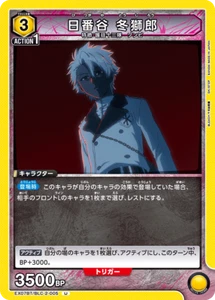 UNION ARENA EX07BT/BLC-2-005 Toshiro Hitsugaya U BLEICH Vol.2 - Bild 1 von 2