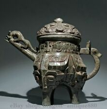 13.6" Old Shang Chinese Bronze Dynasty 3 Legs Bull Oxen Head Beast flagon