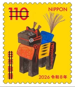 Pedido anticipado, sello de Japón 2026 NENGA cada uno 1 pieza, sin usar, total 4 perforaciones 30 de octubre - Imagen 1 de 4