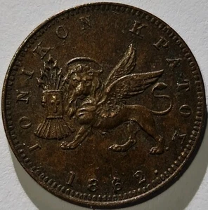 GRIECHENLAND / 1862 Lepton Ionische Inseln!!! - Bild 1 von 2